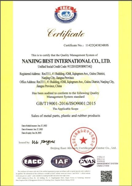 الصين C&amp;A Industrial Component Ltd الشهادات